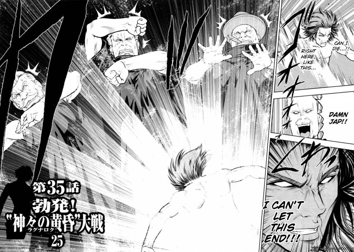 The Legend Of Koizumi 35 2