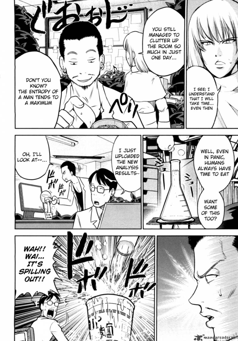 The Legend Of Koizumi 35 20