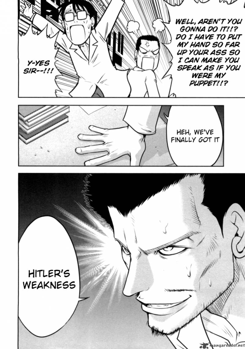 The Legend Of Koizumi 35 22
