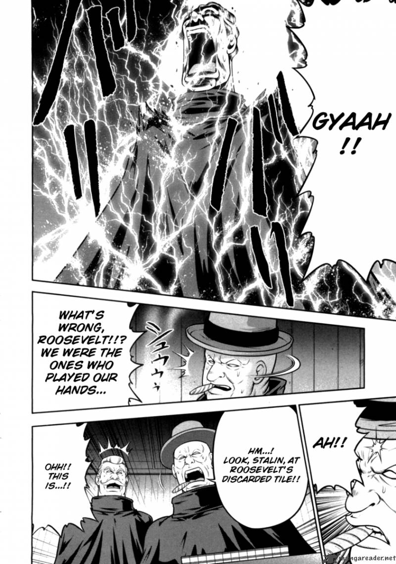 The Legend Of Koizumi 35 3