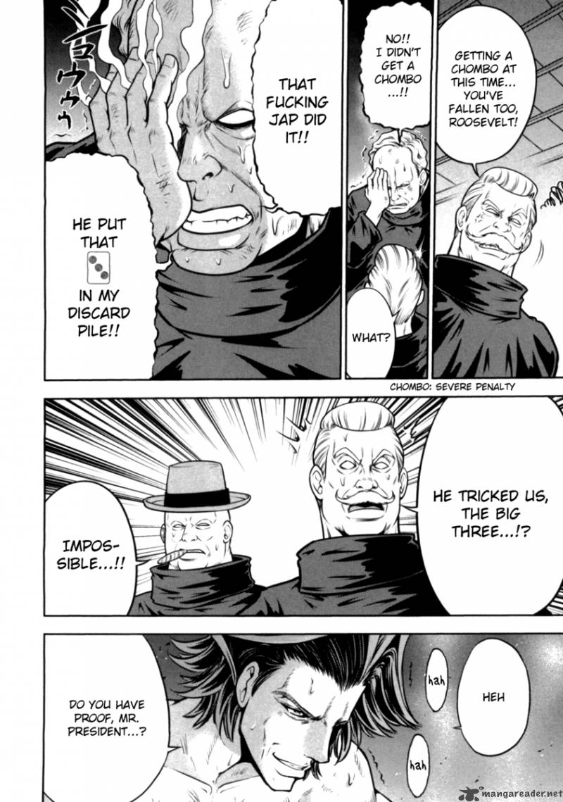 The Legend Of Koizumi 35 5