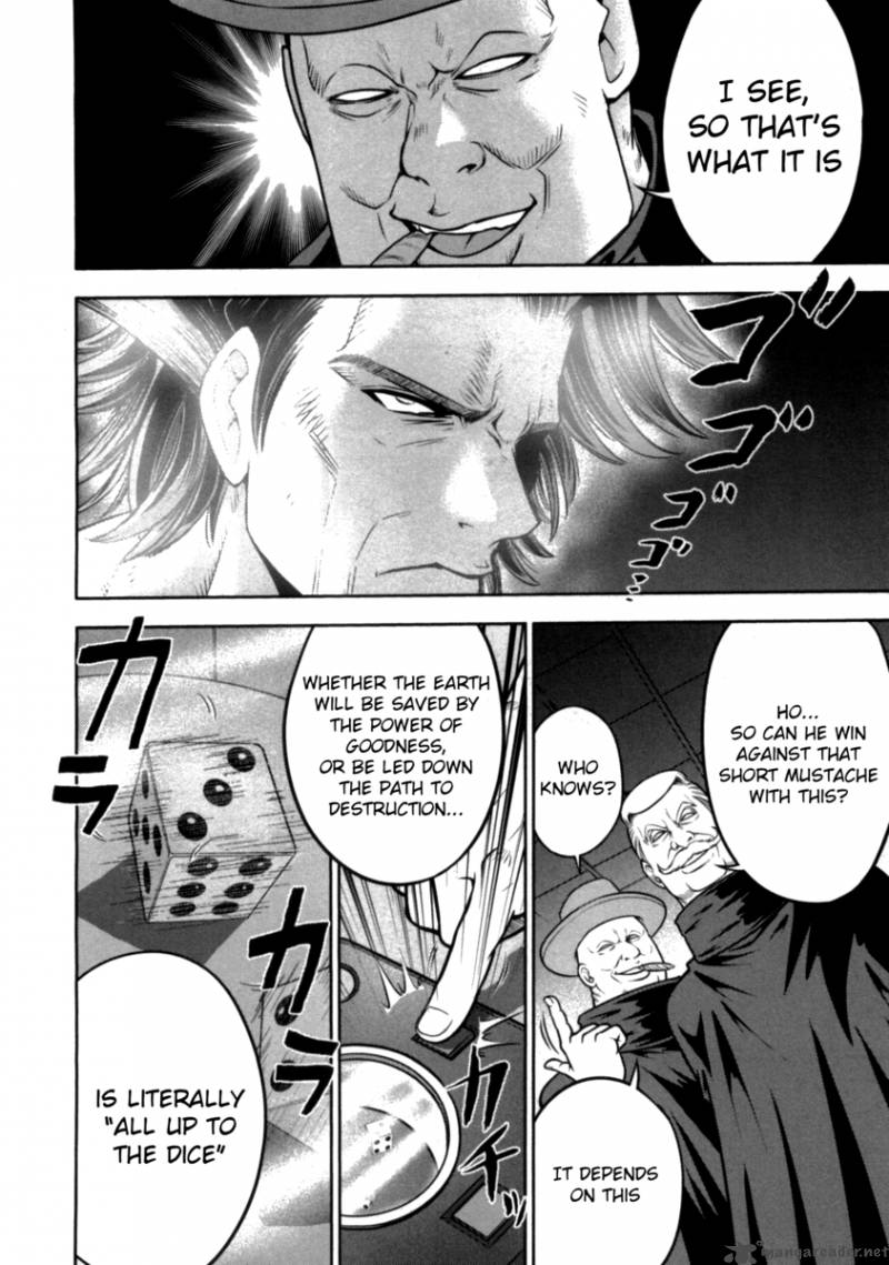 The Legend Of Koizumi 35 7