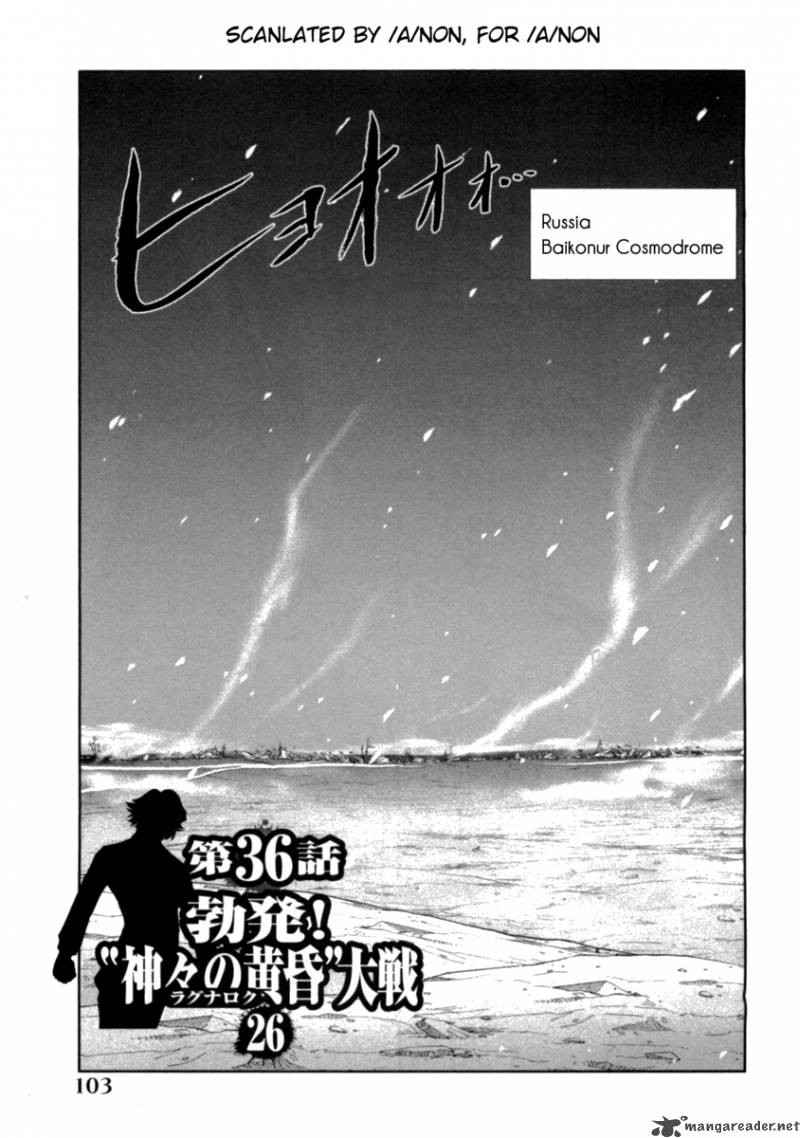 The Legend Of Koizumi 36 1