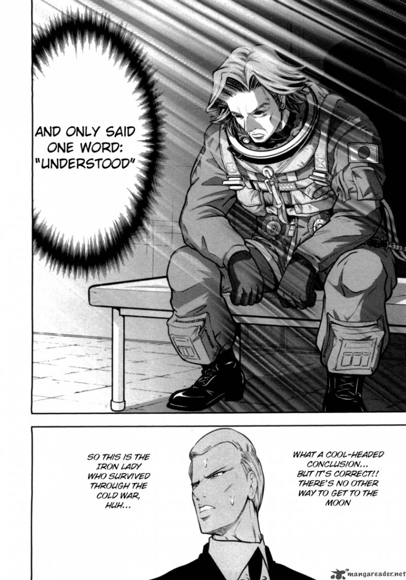 The Legend Of Koizumi 36 11