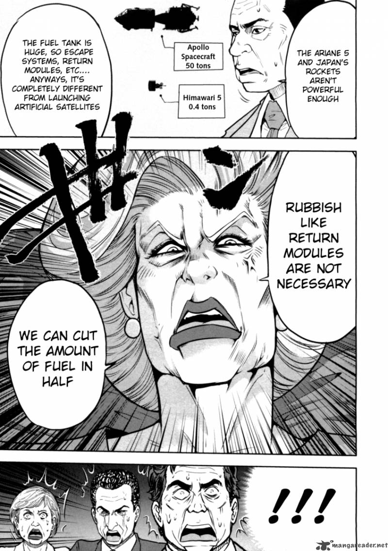 The Legend Of Koizumi 36 7