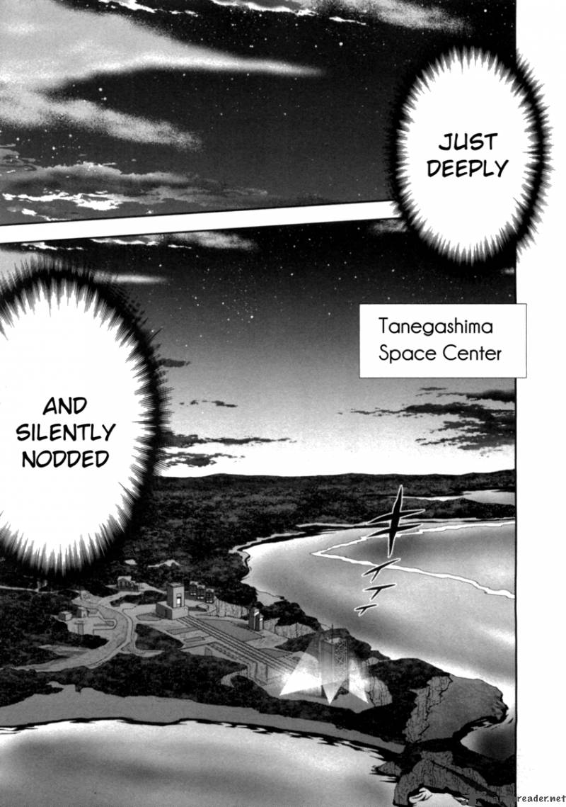 The Legend Of Koizumi 36 9