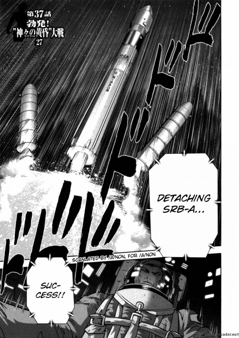 The Legend Of Koizumi 37 1