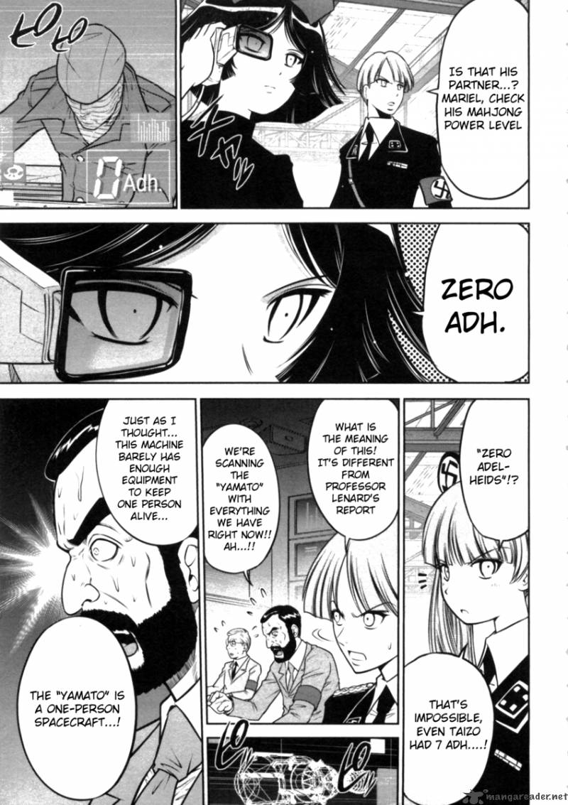The Legend Of Koizumi 37 13