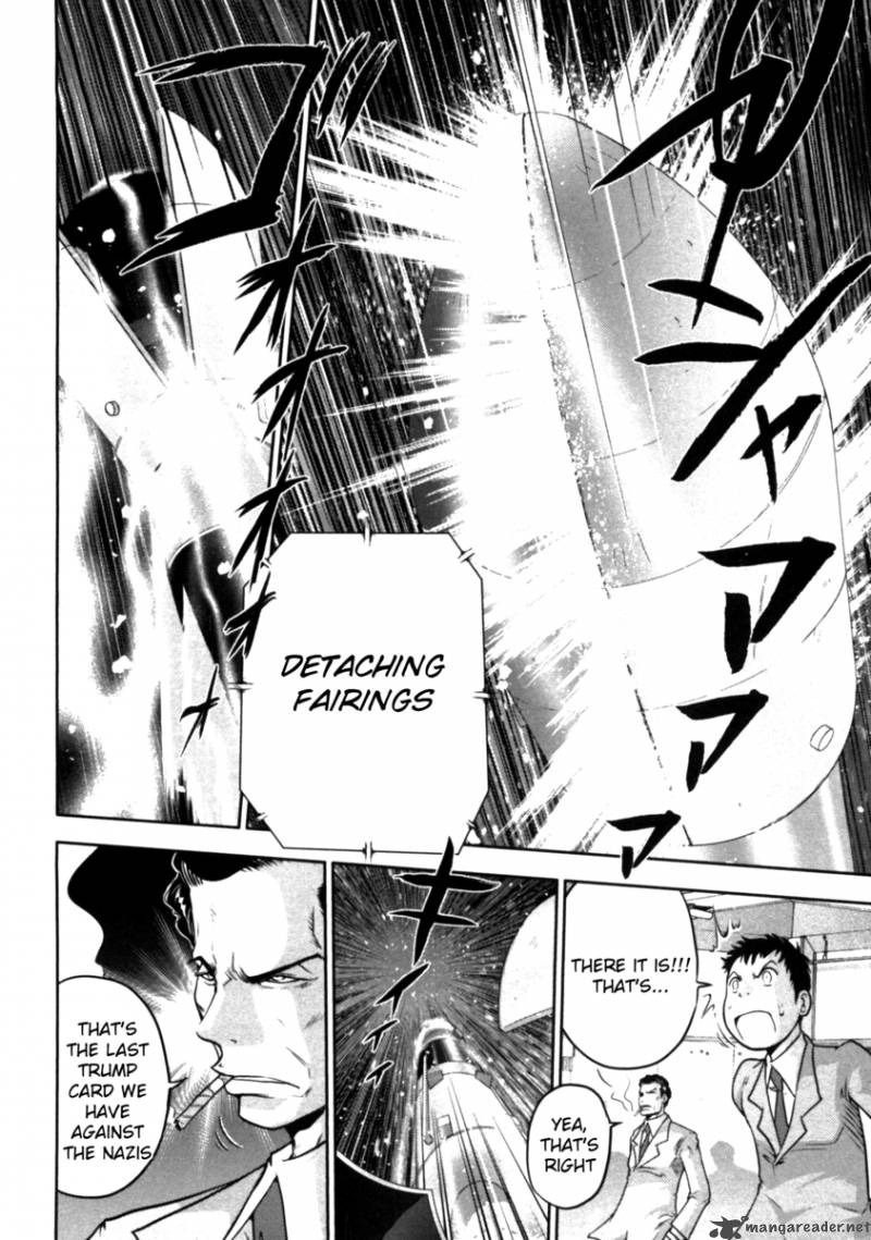 The Legend Of Koizumi 37 2