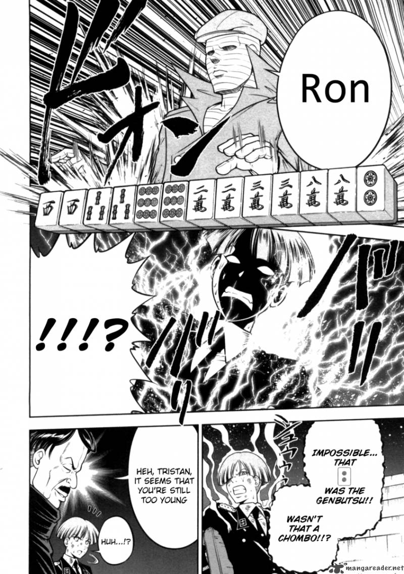 The Legend Of Koizumi 37 20