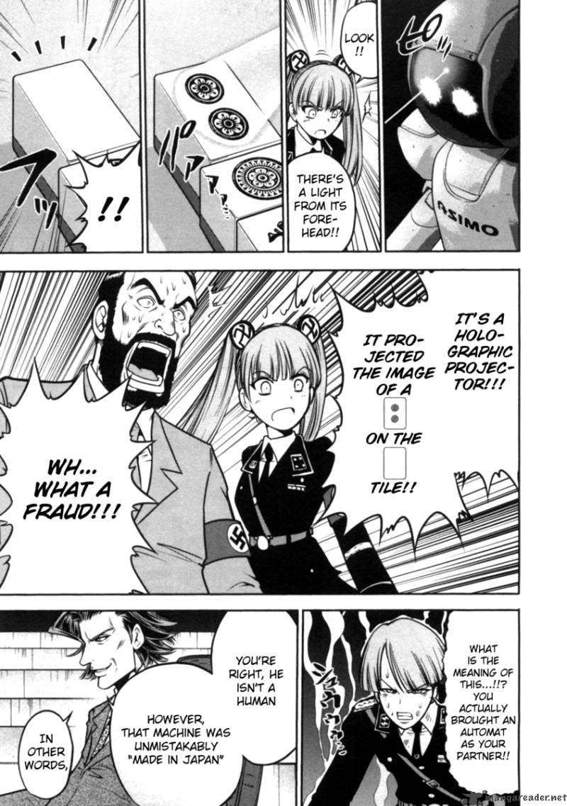 The Legend Of Koizumi 37 23