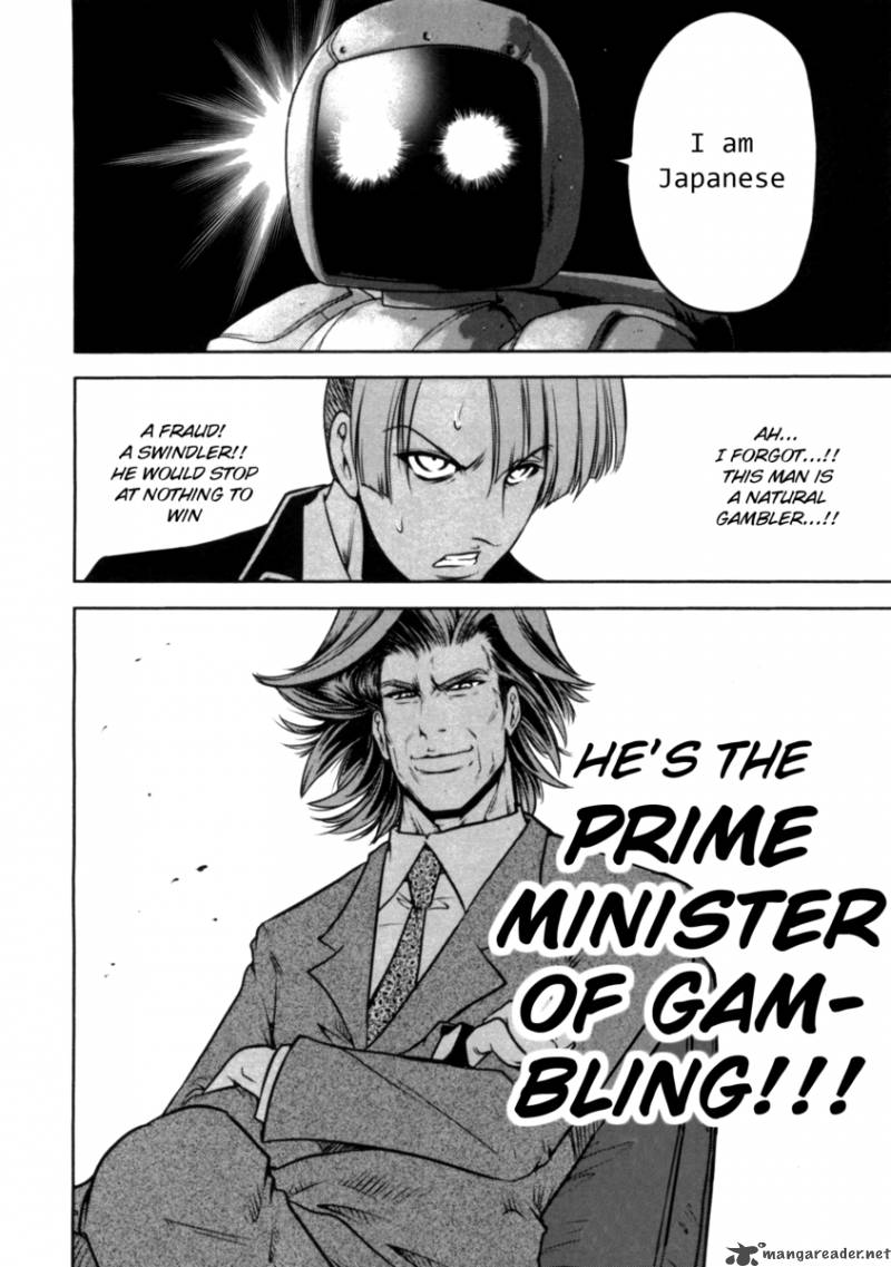 The Legend Of Koizumi 37 24