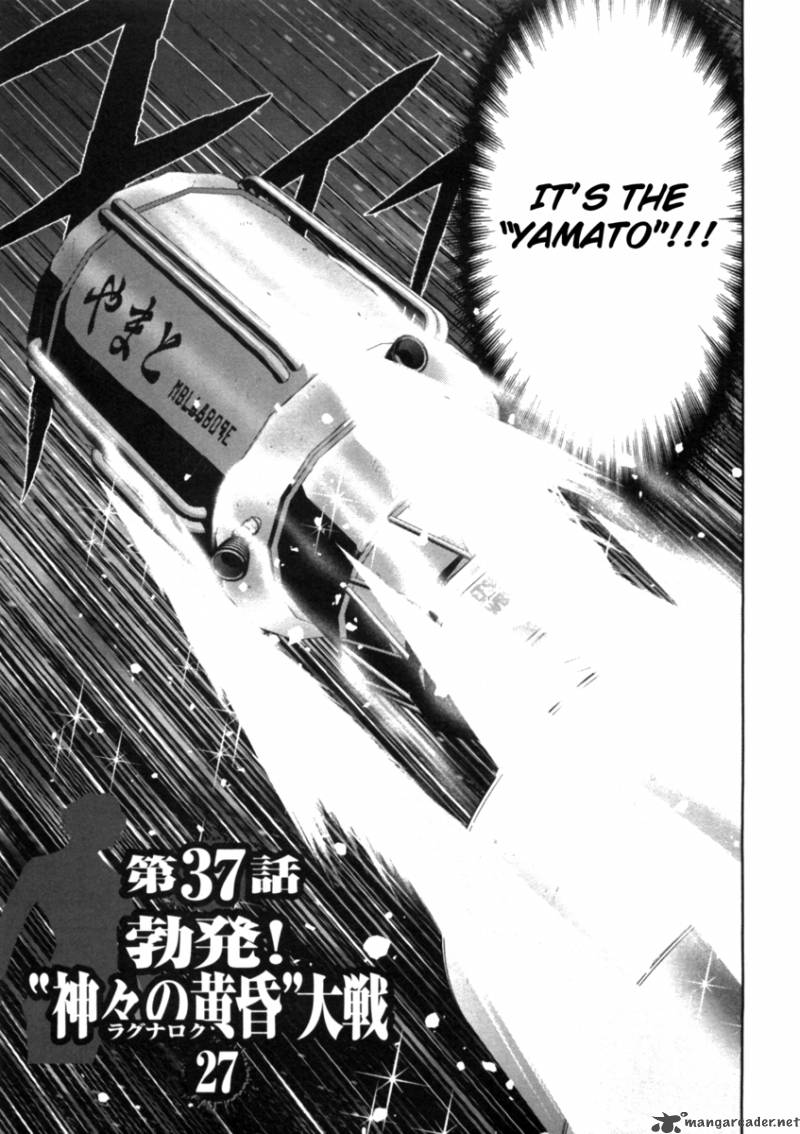 The Legend Of Koizumi 37 3
