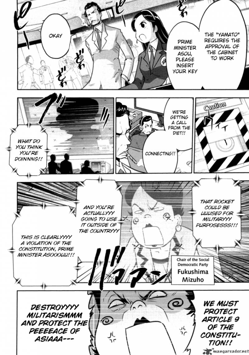 The Legend Of Koizumi 37 4