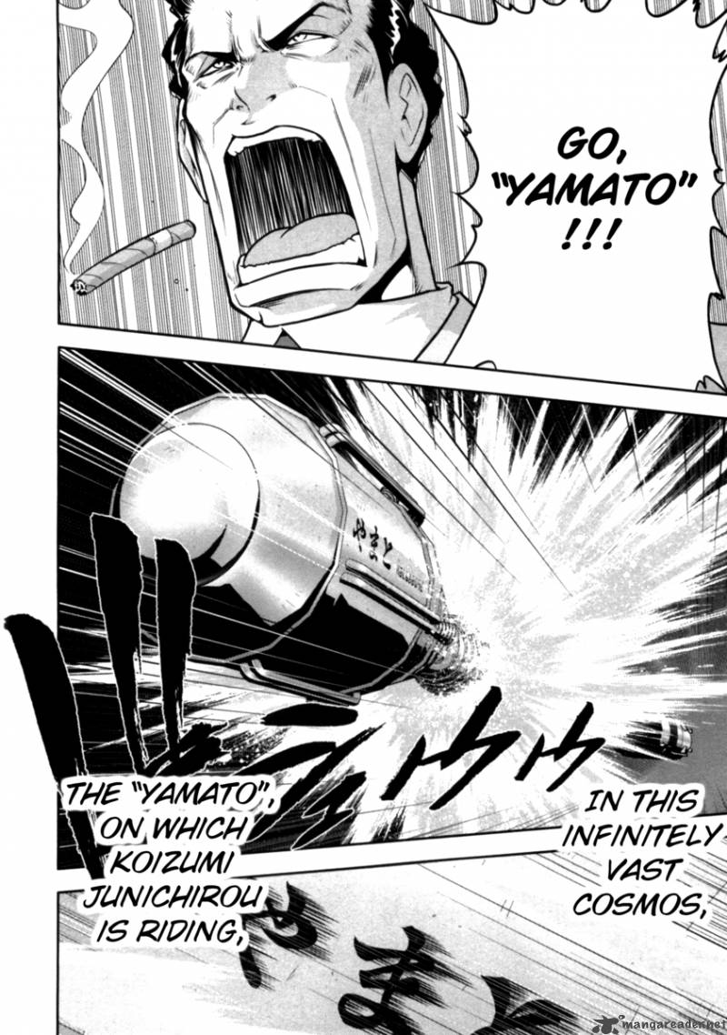 The Legend Of Koizumi 37 6