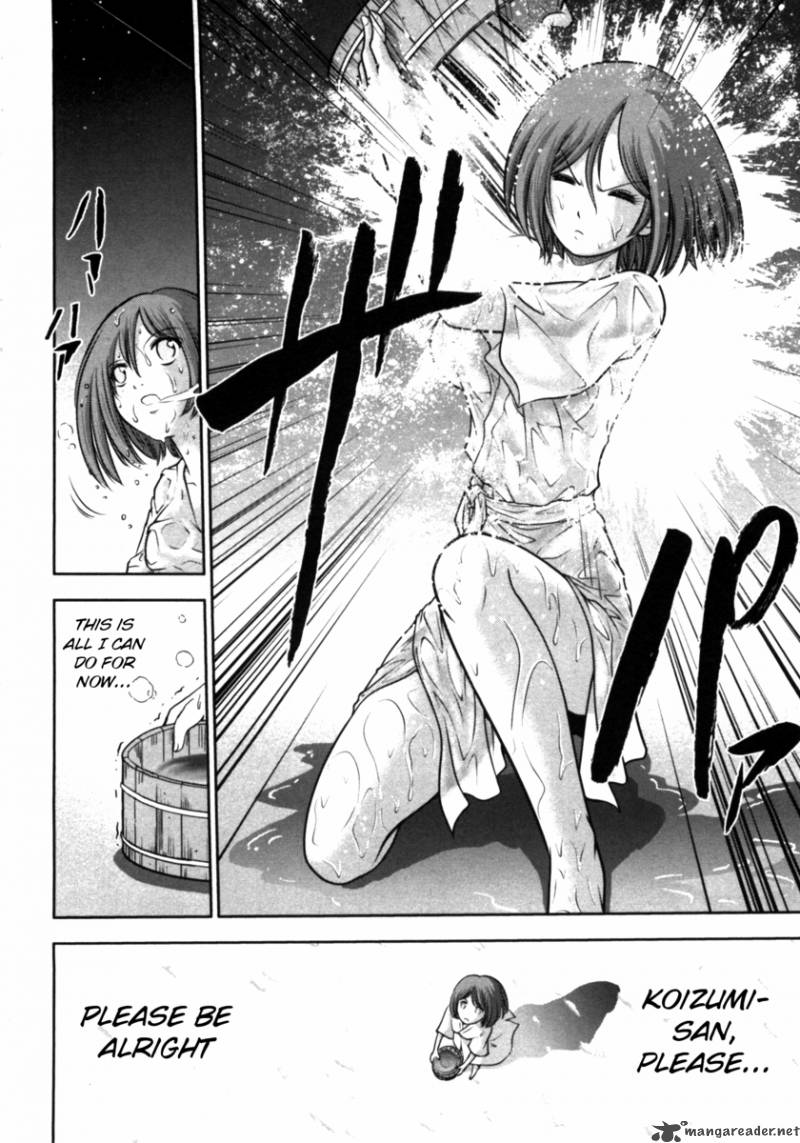 The Legend Of Koizumi 37 8