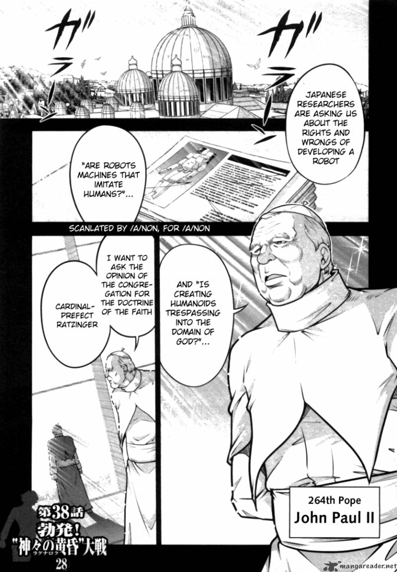 The Legend Of Koizumi 38 1