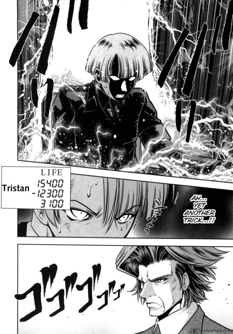 The Legend Of Koizumi 38 12