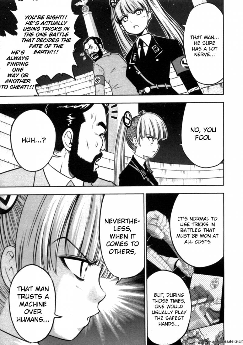 The Legend Of Koizumi 38 13
