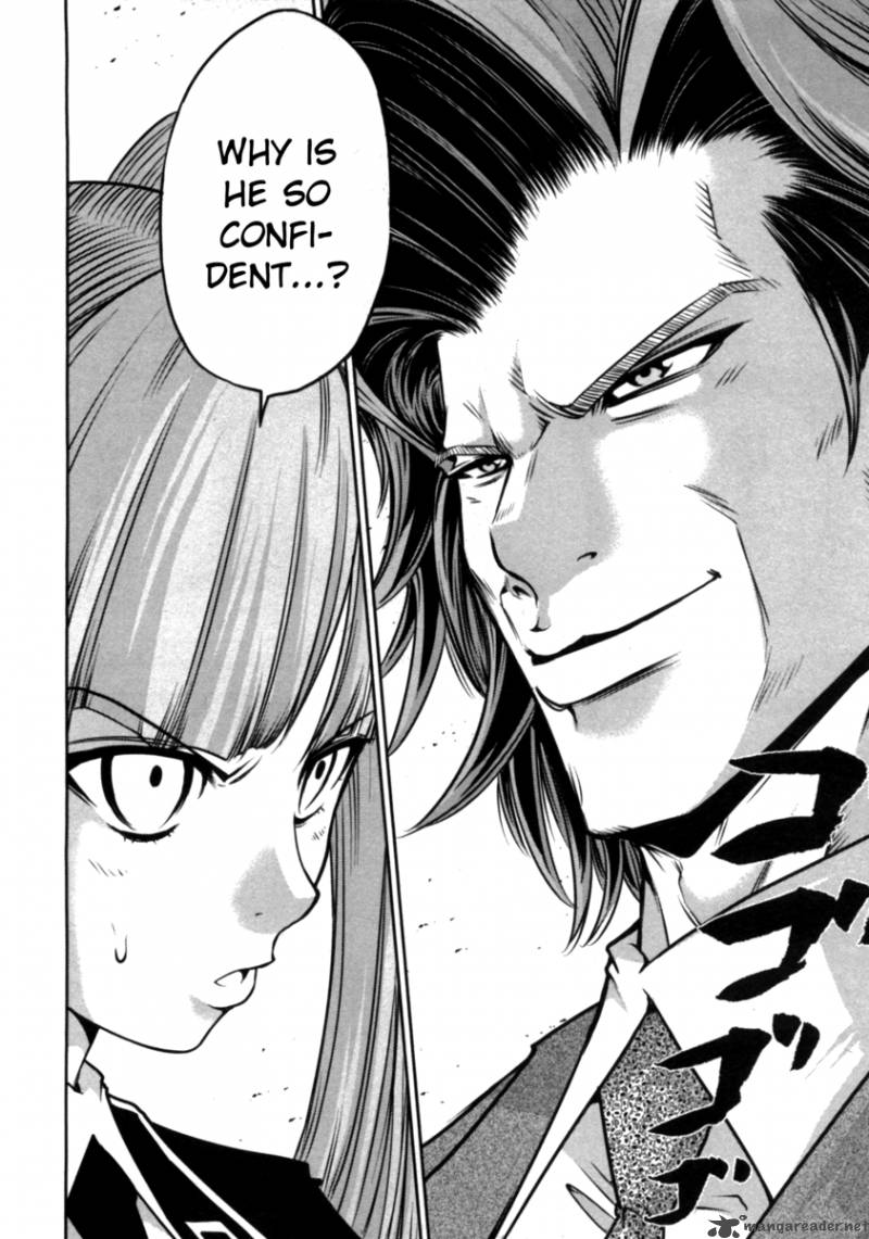 The Legend Of Koizumi 38 14