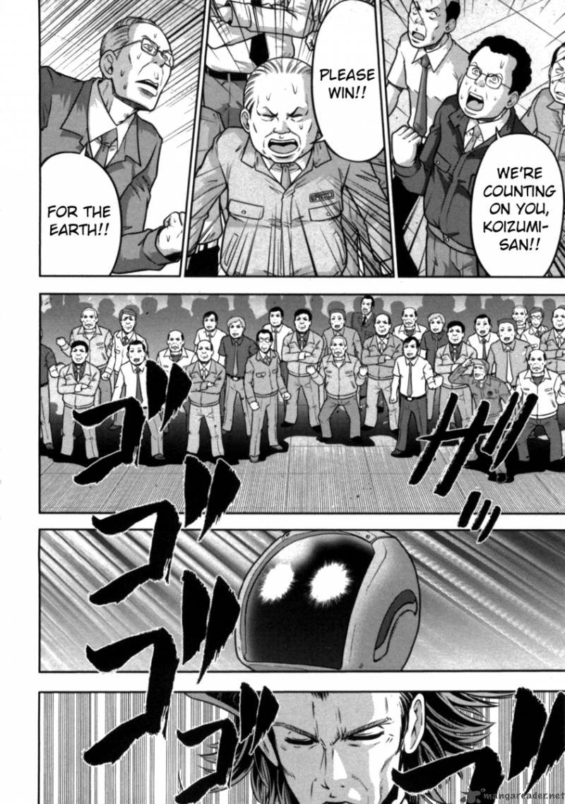 The Legend Of Koizumi 38 20