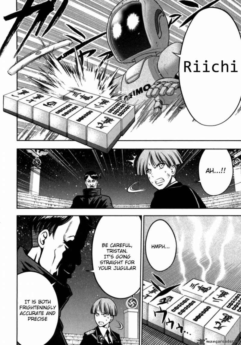 The Legend Of Koizumi 38 22