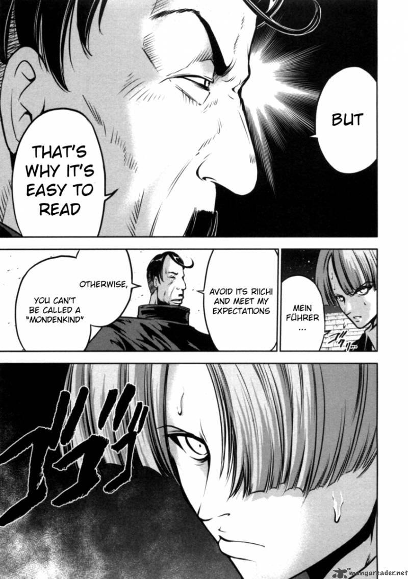 The Legend Of Koizumi 38 23