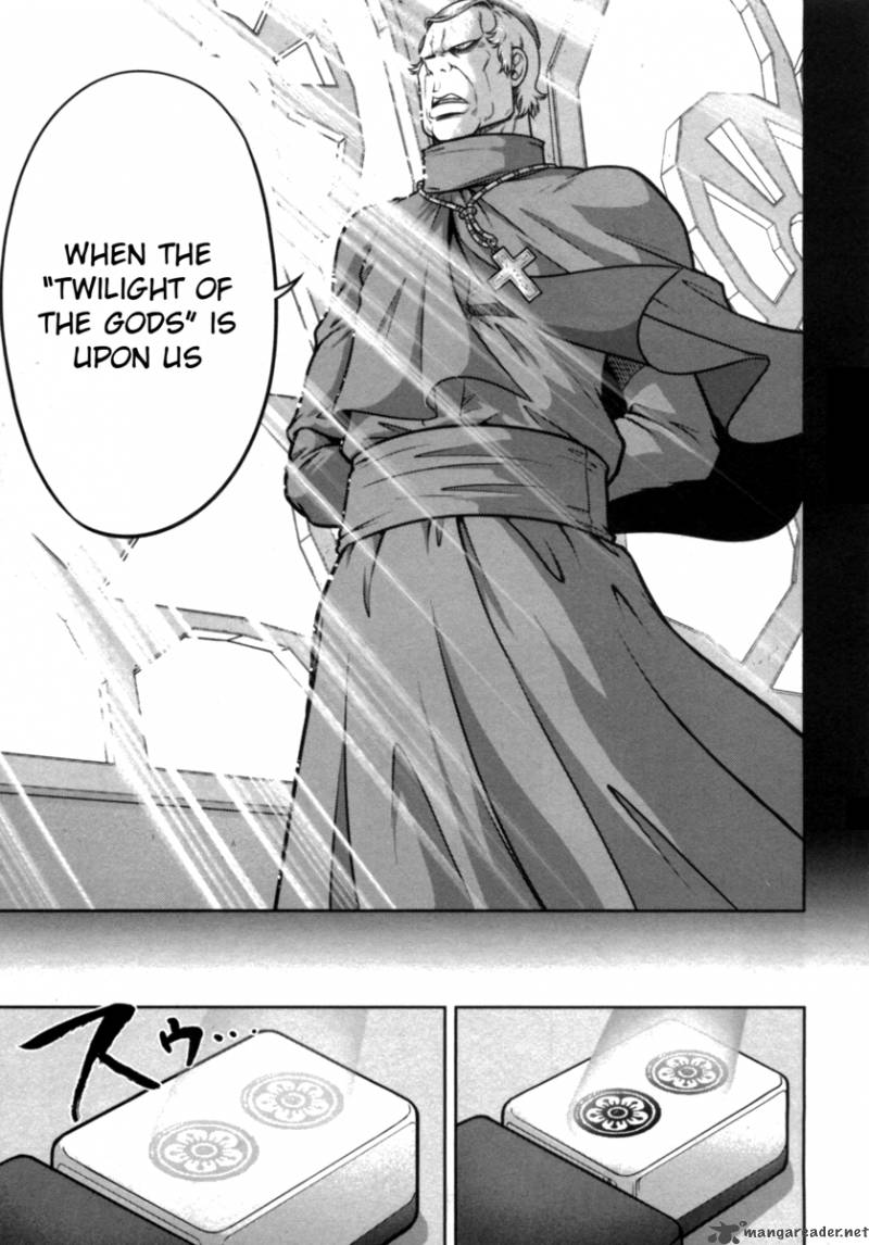 The Legend Of Koizumi 38 5