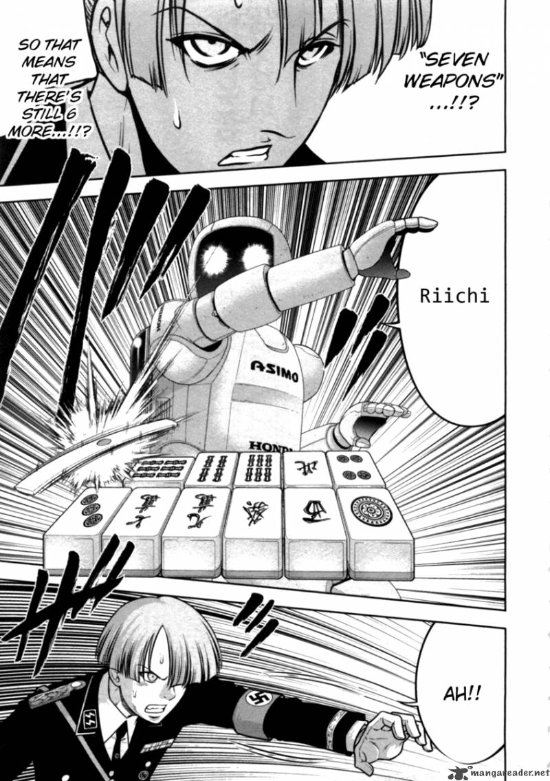 The Legend Of Koizumi 38 7