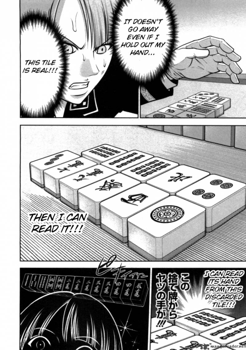The Legend Of Koizumi 38 8