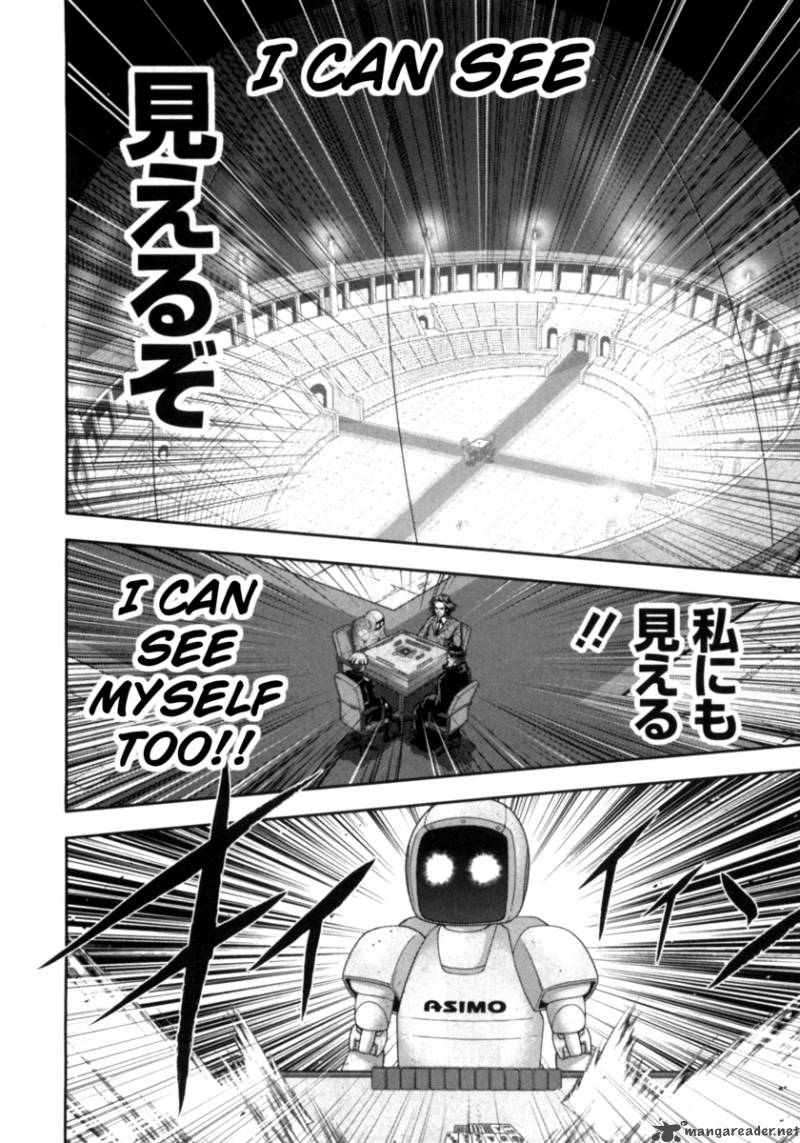 The Legend Of Koizumi 39 12