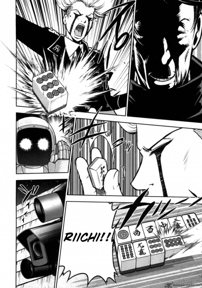 The Legend Of Koizumi 39 16