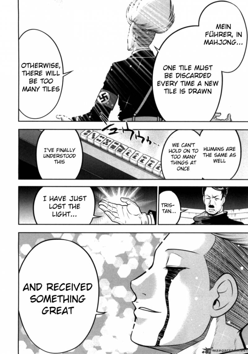 The Legend Of Koizumi 39 20