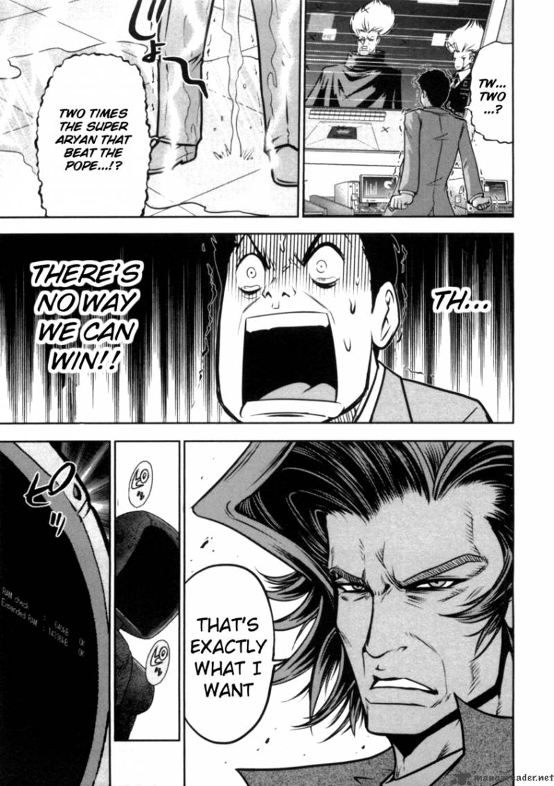 The Legend Of Koizumi 39 23