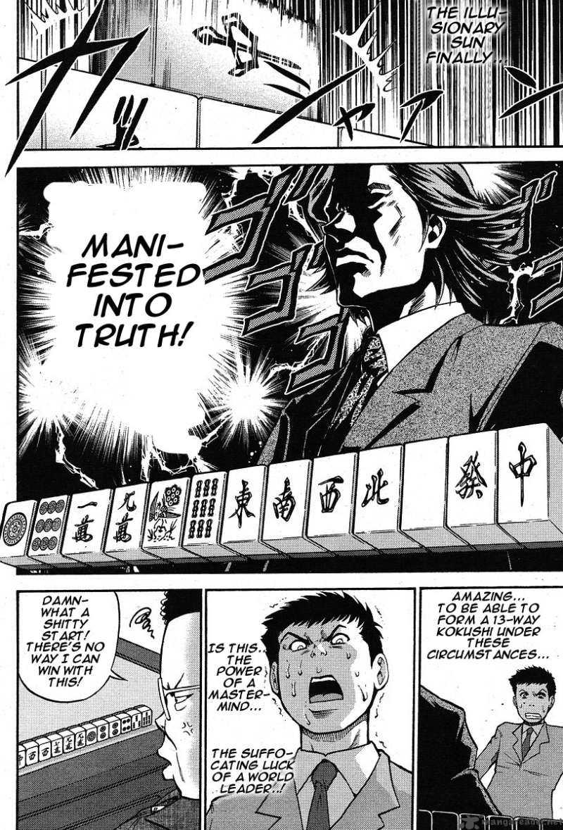 The Legend Of Koizumi 4 10