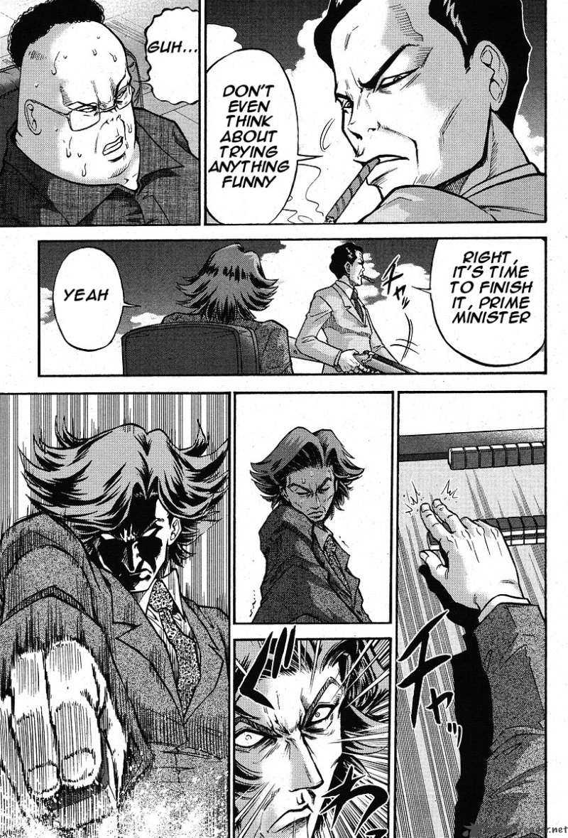 The Legend Of Koizumi 4 13