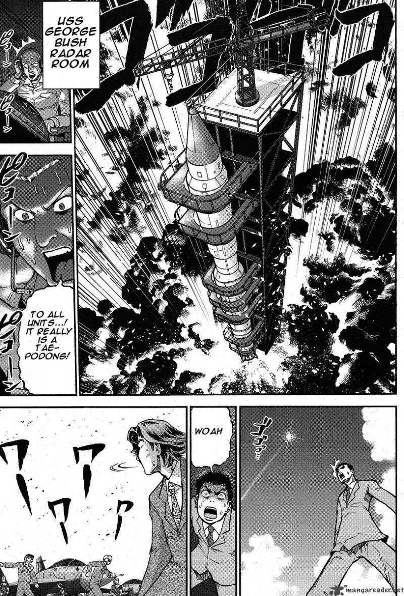 The Legend Of Koizumi 4 16