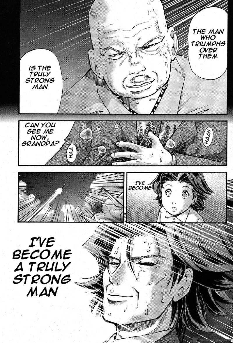 The Legend Of Koizumi 4 20