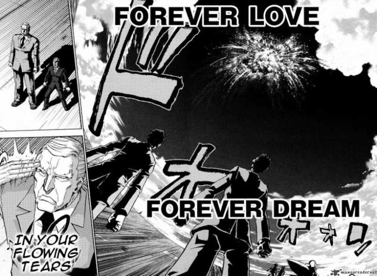 The Legend Of Koizumi 4 21