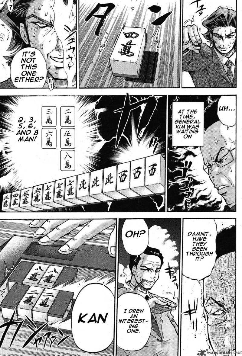The Legend Of Koizumi 4 3