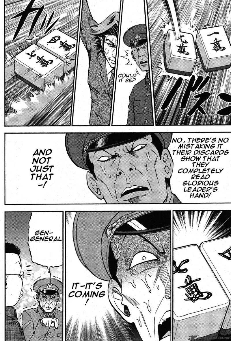 The Legend Of Koizumi 4 4