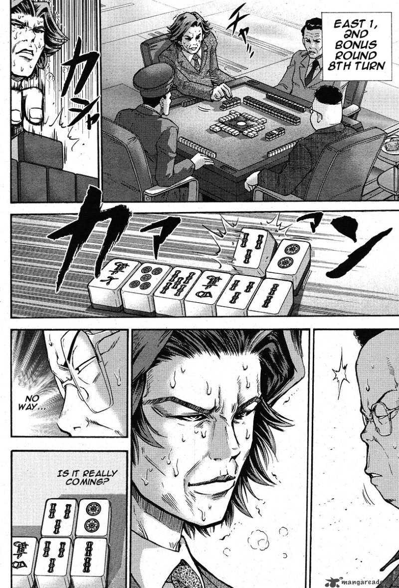 The Legend Of Koizumi 4 6