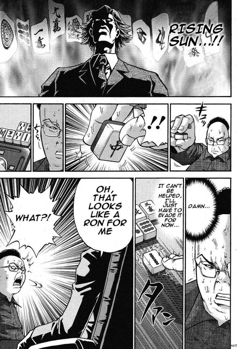 The Legend Of Koizumi 4 7