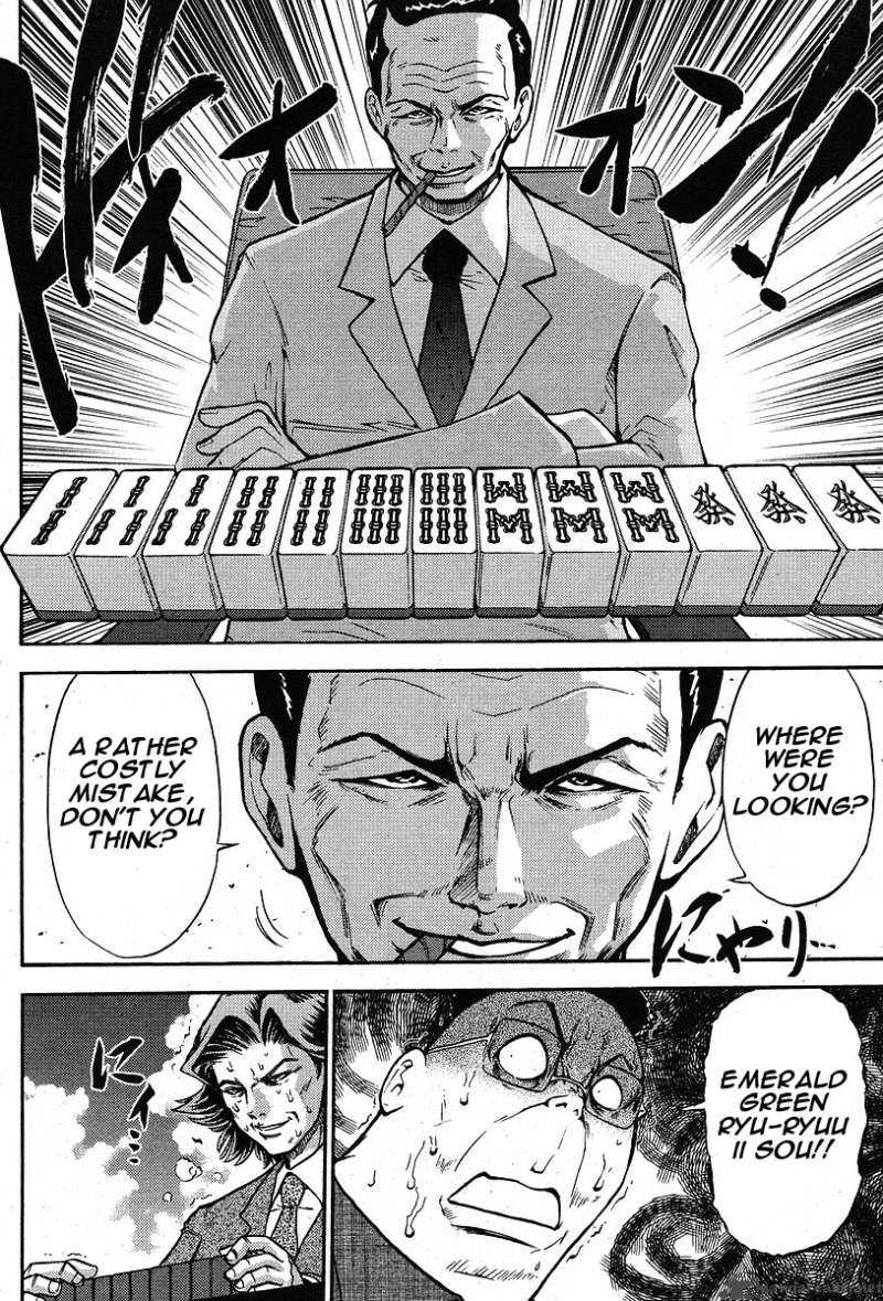 The Legend Of Koizumi 4 8
