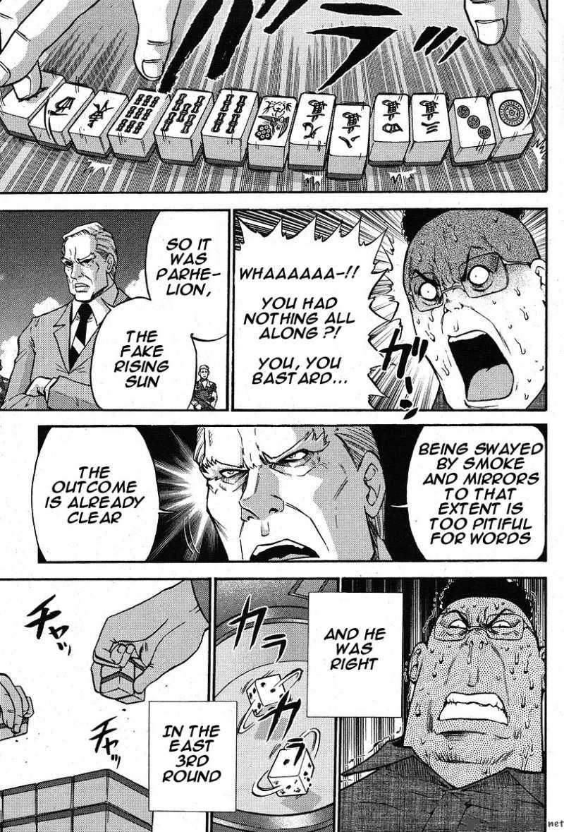 The Legend Of Koizumi 4 9