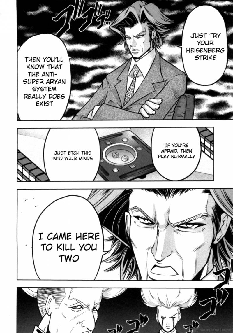 The Legend Of Koizumi 40 14