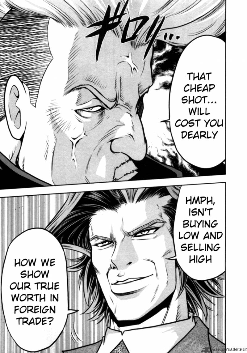 The Legend Of Koizumi 40 15