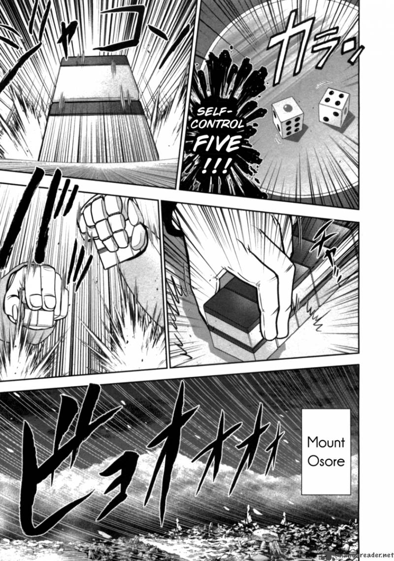 The Legend Of Koizumi 40 19