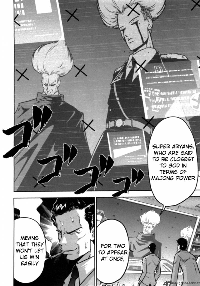 The Legend Of Koizumi 40 2