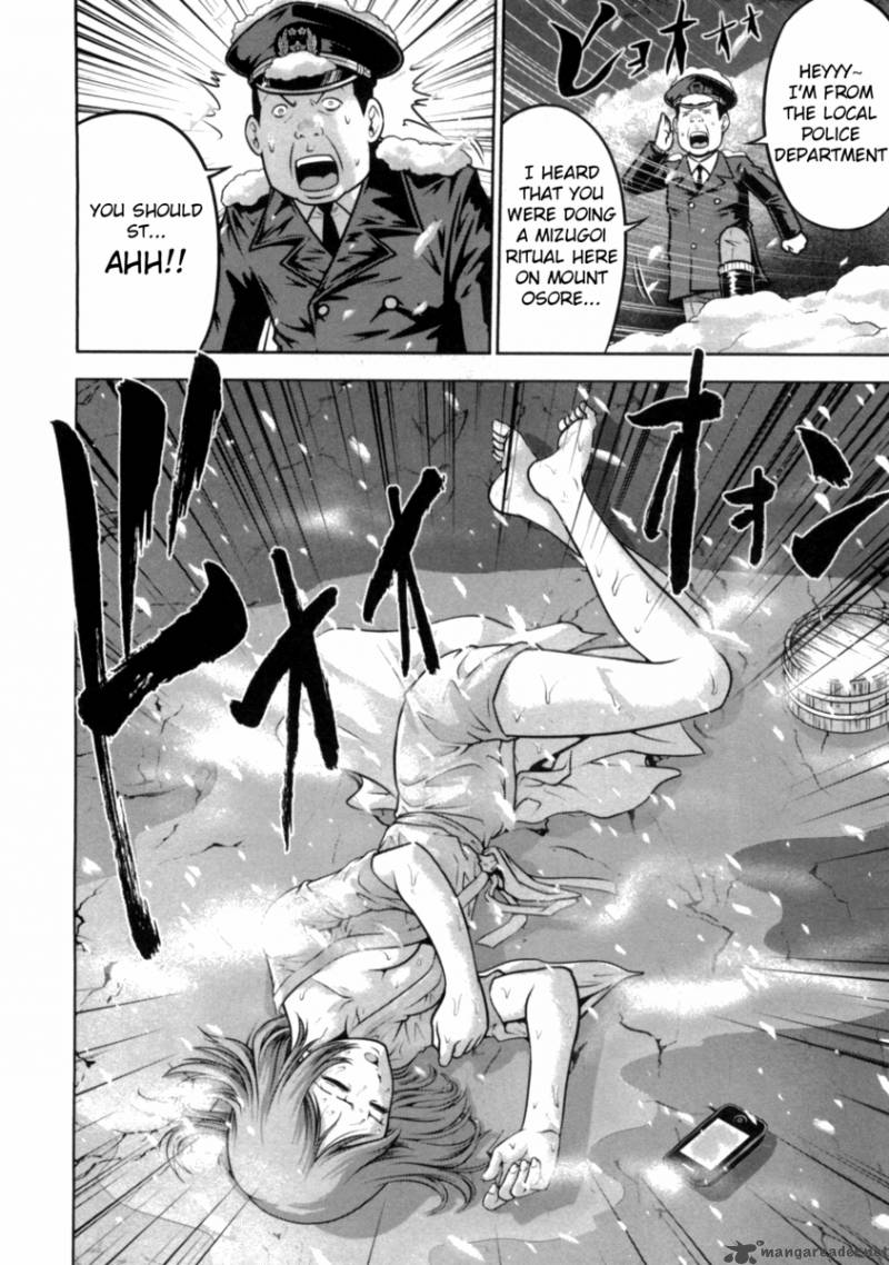 The Legend Of Koizumi 40 20